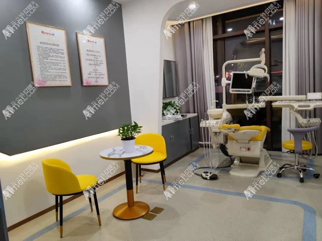 合肥洛菲口腔 合肥洛菲口腔