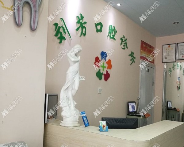 云南大理祥云刘芳口腔诊所 云南大理祥云刘芳口腔诊所