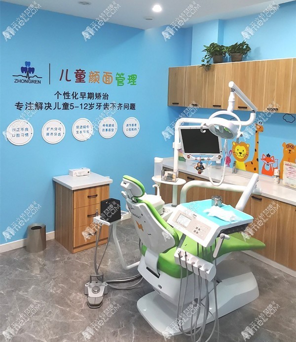 长春众仁口腔门诊部