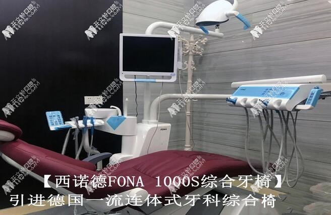 南昌小正口腔门诊部