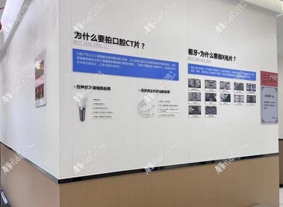 重庆健洲牙博士口腔门诊部 重庆健洲牙博士口腔门诊部
