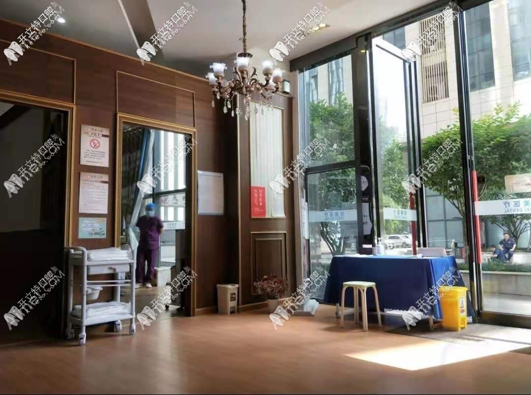 西安佳美口腔门诊部 西安佳美口腔门诊部
