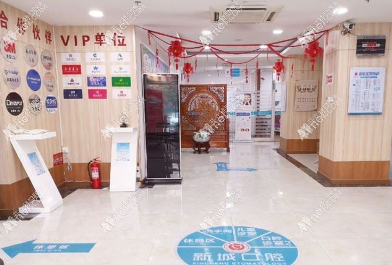 潍坊高新新城口腔门诊部