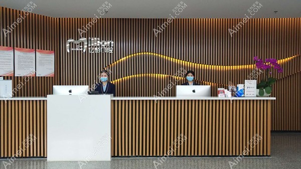 重庆亿佰口腔门诊部 重庆亿佰口腔门诊部