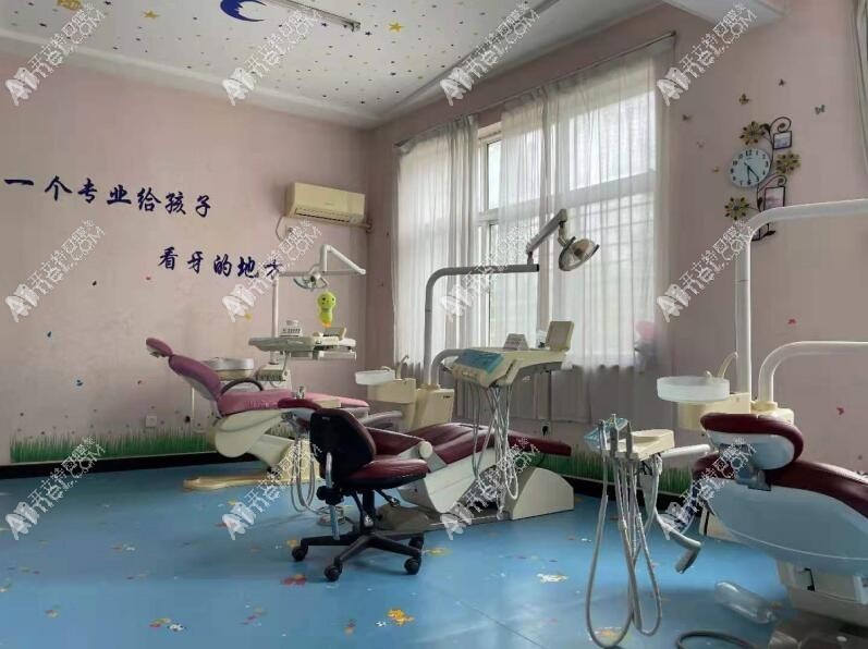 阜城安康口腔诊所