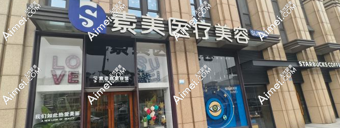 成都李建钢坐诊医院地址在武侯区龙腾东路!到院路线|想做筋膜提升的戳这...