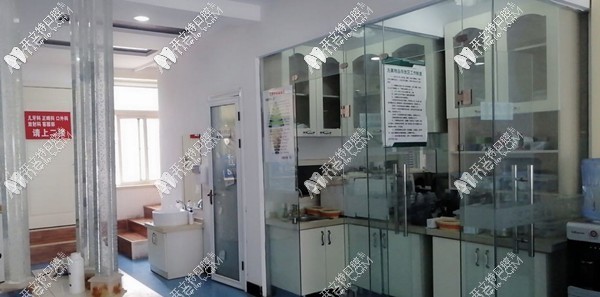 衡水东艺口腔门诊部