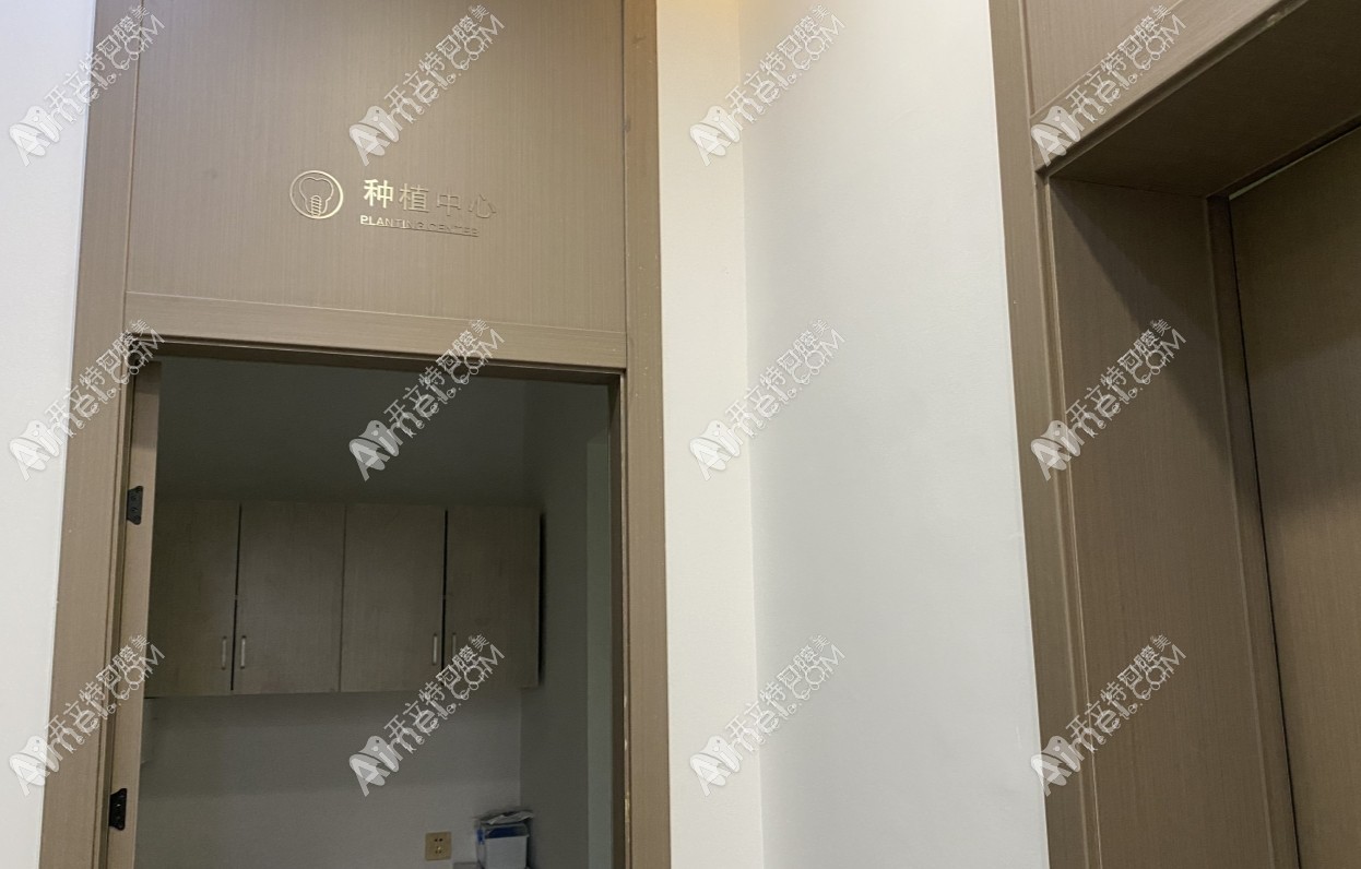 常德武陵陈俊杰丘林口腔诊所