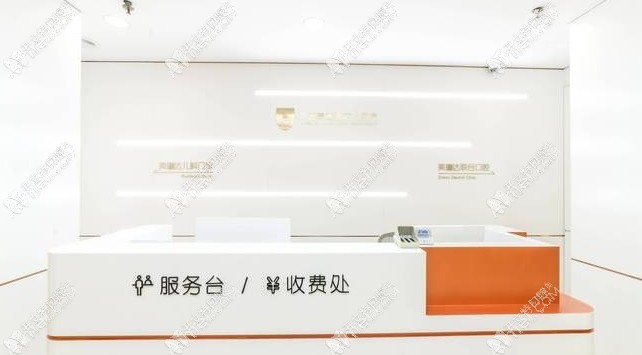 大连美琳达医院口腔科 大连美琳达医院口腔科