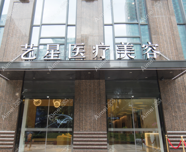 武汉艺星朱胜军在武昌院还是汉口院