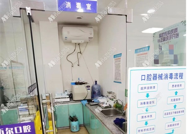 重庆大渡口李刚斯迈尔口腔诊所