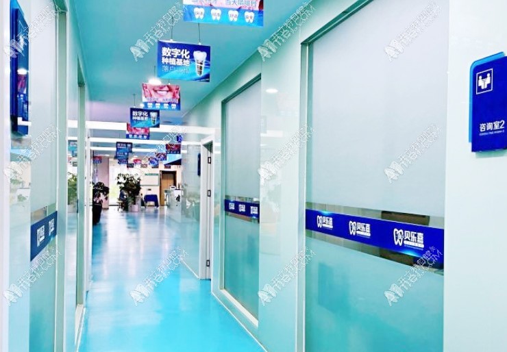 重庆贝乐嘉口腔医院