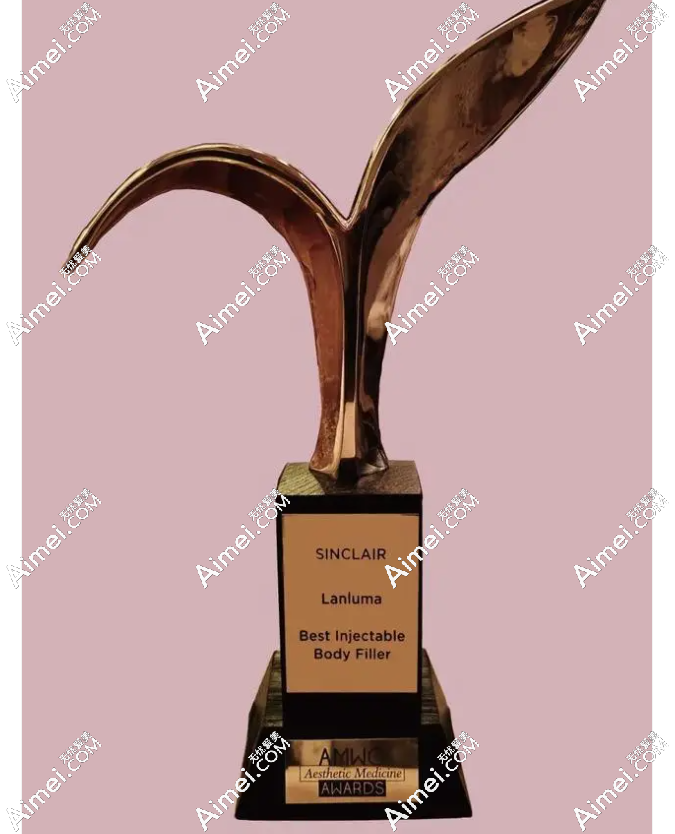 华东医药Lanluma®获2023AMWC大会佳身体填充注射剂奖