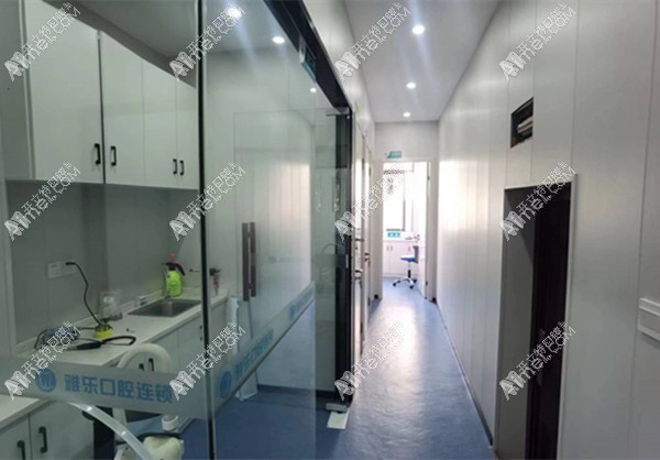 重庆雅乐口腔诊所渝北兴科大道店