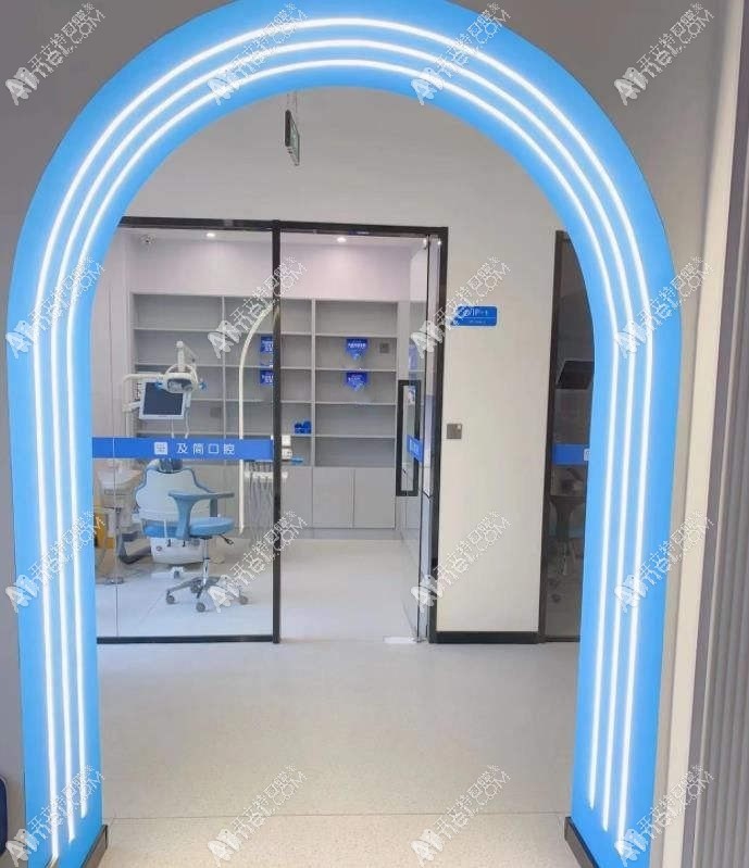 石家庄及简口腔新华诊所