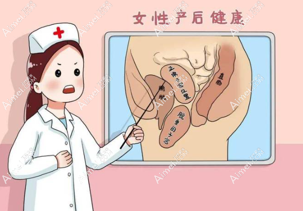女性产后健康 女性产后健康