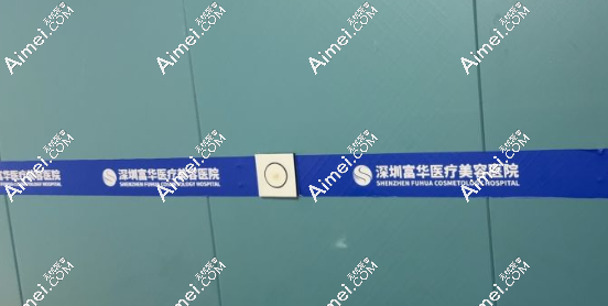 深圳富华做面部吸脂技术很出圈,使用土麦森微创吸脂(附医生简介)