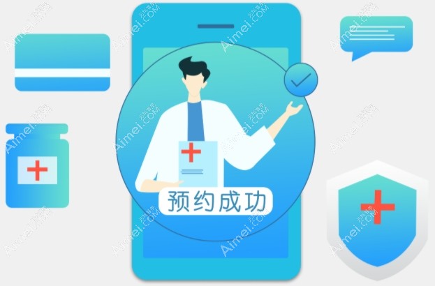 找李献和医生做腹壁整形的预约建议