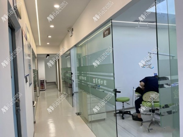 广州芽博口腔门诊部