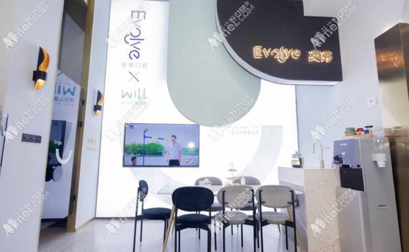 杭州英弗口腔门诊部滨盛路店 杭州英弗口腔门诊部滨盛路店