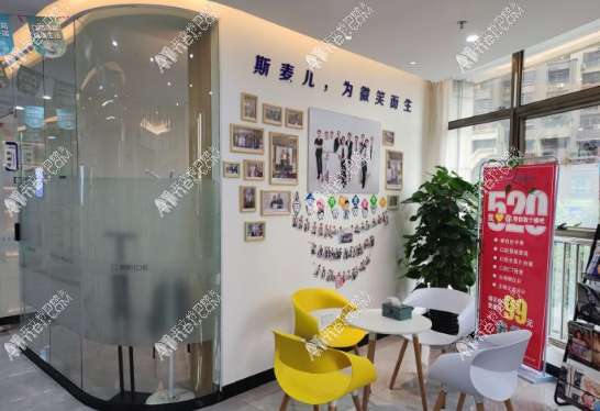 南宁农群口腔诊所 南宁农群口腔诊所