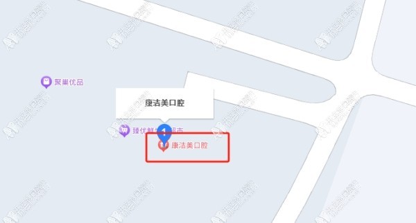 兰州城关康洁美口腔诊所