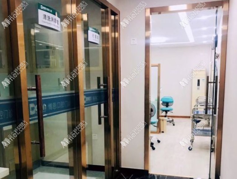 北京博恩口腔诊所