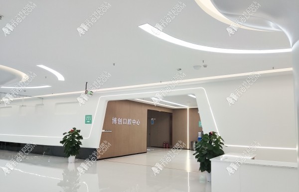 海口博创综合医院口腔科 海口博创综合医院口腔科