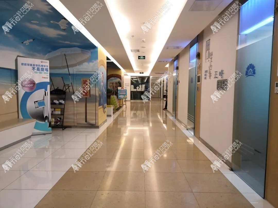 合肥新安口腔医院