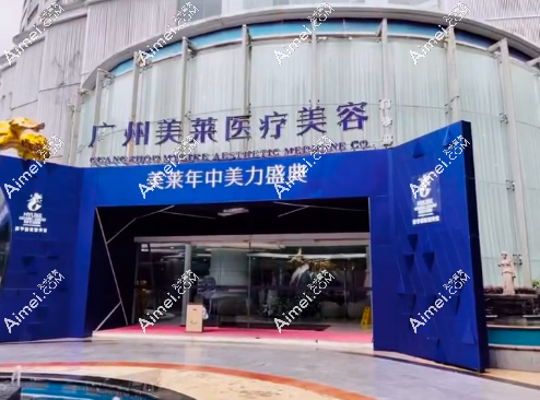 广州美莱陈贵宗医生割双眼皮技术评价好，是广州修复双眼皮口碑好的十大医生