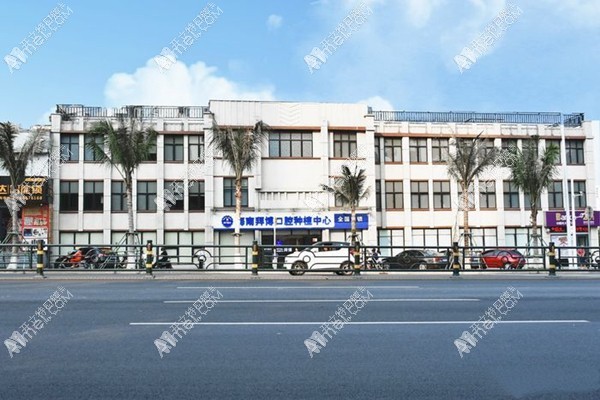 海口泰康拜博口腔医院种植中心 海口泰康拜博口腔医院种植中心