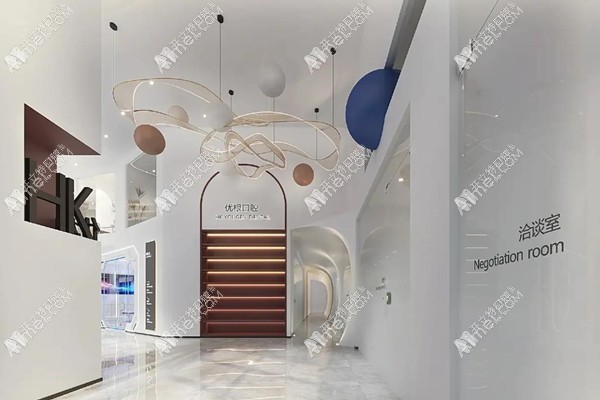 海口琼山优根口腔门诊部 海口琼山优根口腔门诊部