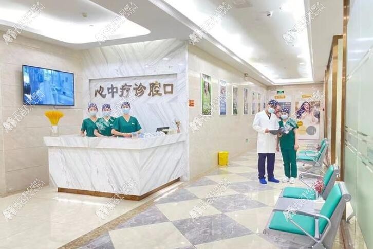 绍兴金柯桥口腔诊疗中心