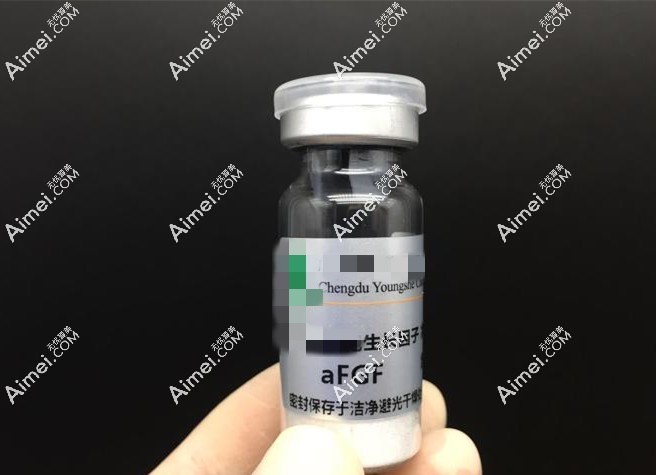 周云超取面部生长因子的费用不贵