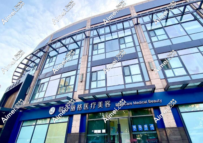 胸部下垂提升手术哪家医院好？联合丽格是国内做胸部悬吊手术医院十大排名之一