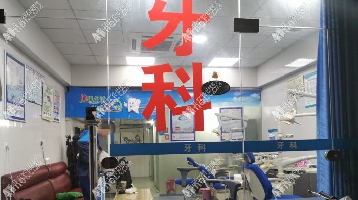 厦门思明阳阳口腔诊所 厦门思明阳阳口腔诊所