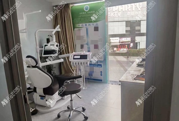 重庆奥泰口腔云清路诊所