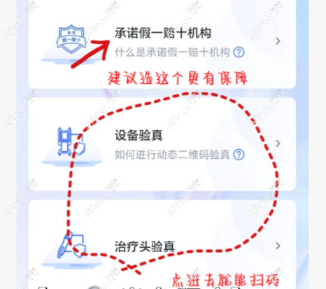 艺星超声炮3千多是正版吗