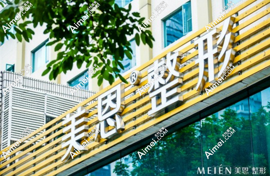 杜本军在哪家医院？在广东美恩坐诊并没有开私人诊所,请看坐诊时间