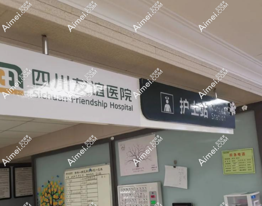 李继华医生看病地点+就诊时间，能帮你在成都友谊医院成功挂号