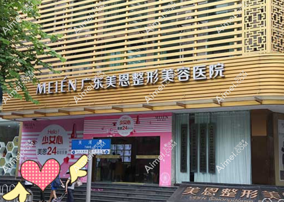 杜本生坐诊医院