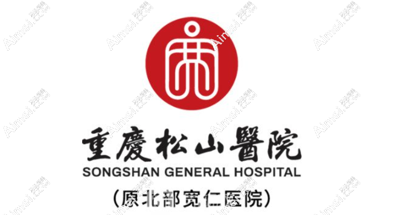 重庆松山医院医疗美容科靠谱吗?资质正规/不是外包/失败例子基本没有很靠谱!