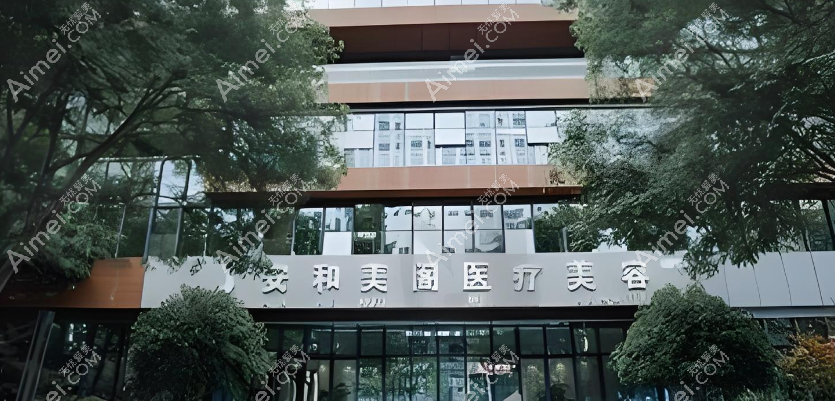 郑小红坐诊医院简介