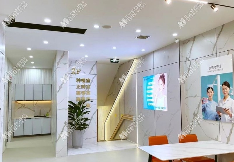 湖南婁底康馨口腔醫(yī)院