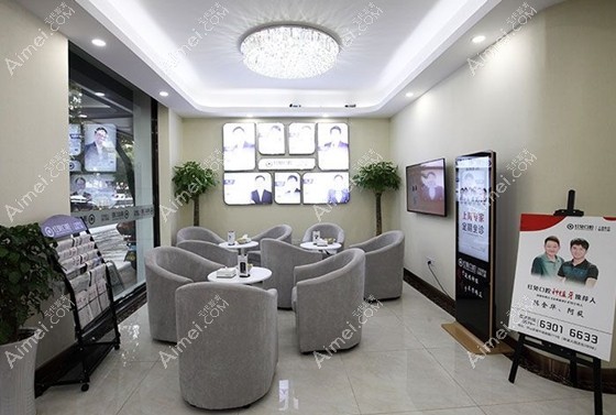 慈溪市鼎植口腔门诊部