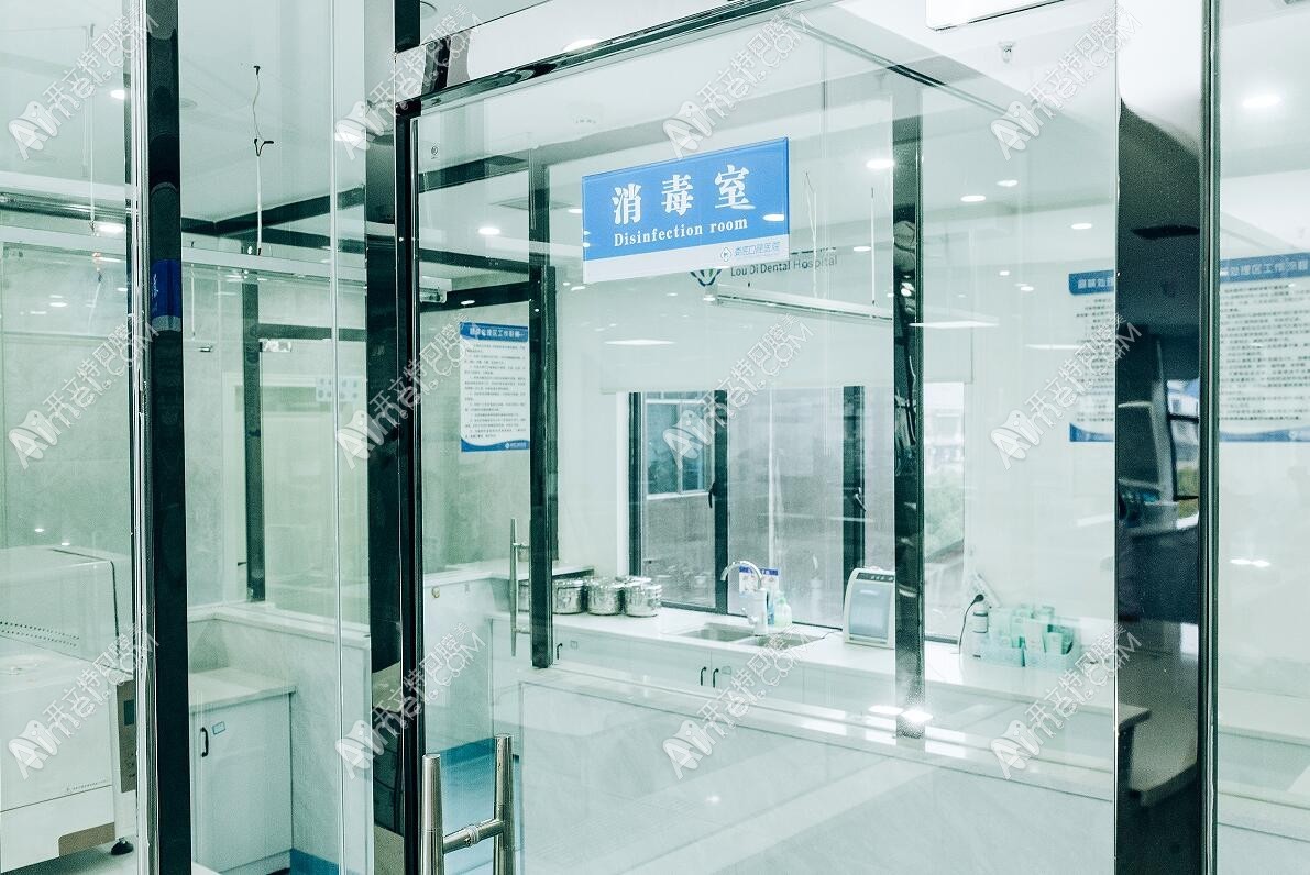 婁底口腔醫(yī)院