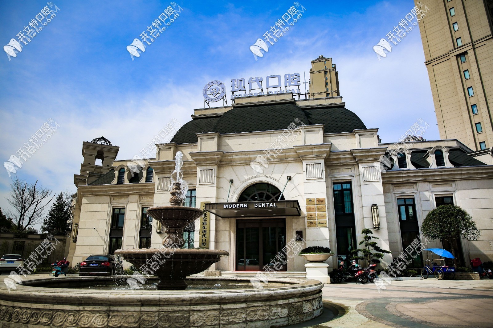 宁波北仑现代口腔门诊部