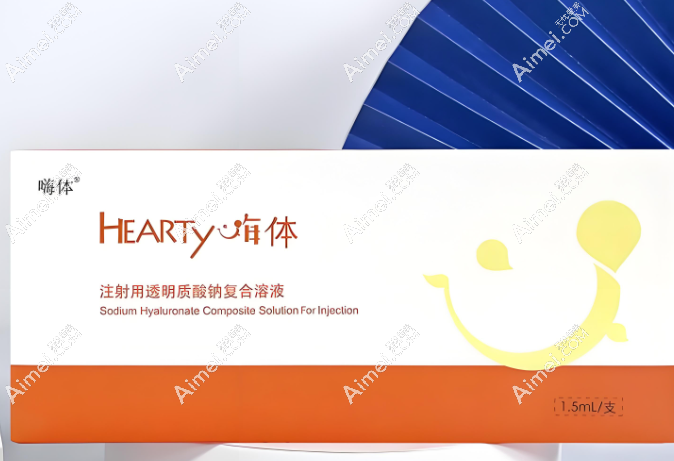 嗨体去颈纹疗效好www.aimei.com