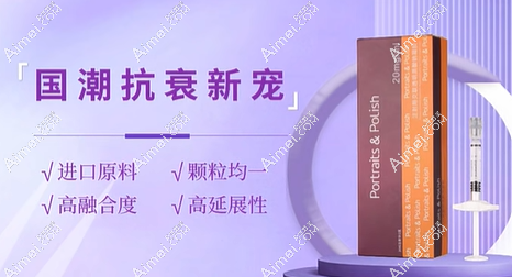 宝丽适的成分和作用机制