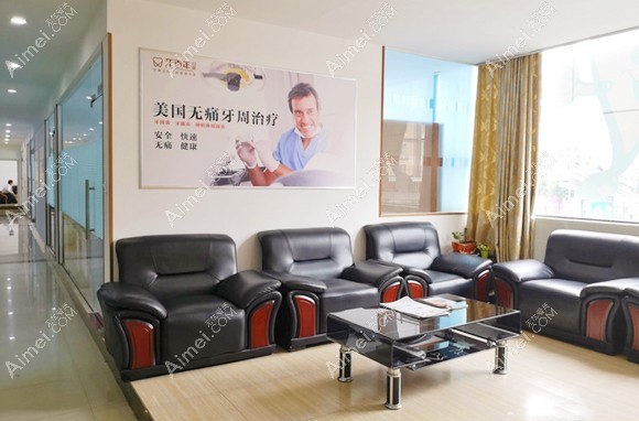 南宁牙百年口腔门诊部
